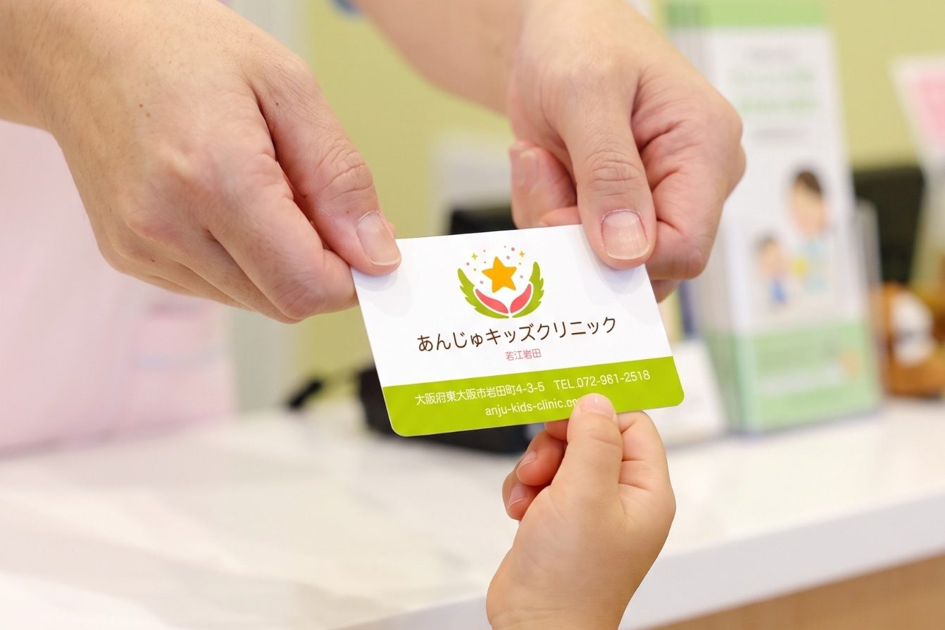 診察券を子どもに手渡すようす